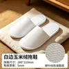 Mismo estilo que los hoteles de estrellas Pantuflas desechables Especial para B&Bs Huéspedes Engrosadas Antideslizantes Hotel Hogar Viaje Venta al por mayor disponible