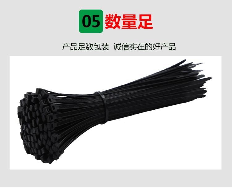 自锁黑色扎带详情页_12