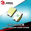 Cadena de luces LED de chip 1206 con cable, perlas de luz de espectro completo, luz roja ultrabrillante, luz azul, verde, amarillo, a todo color