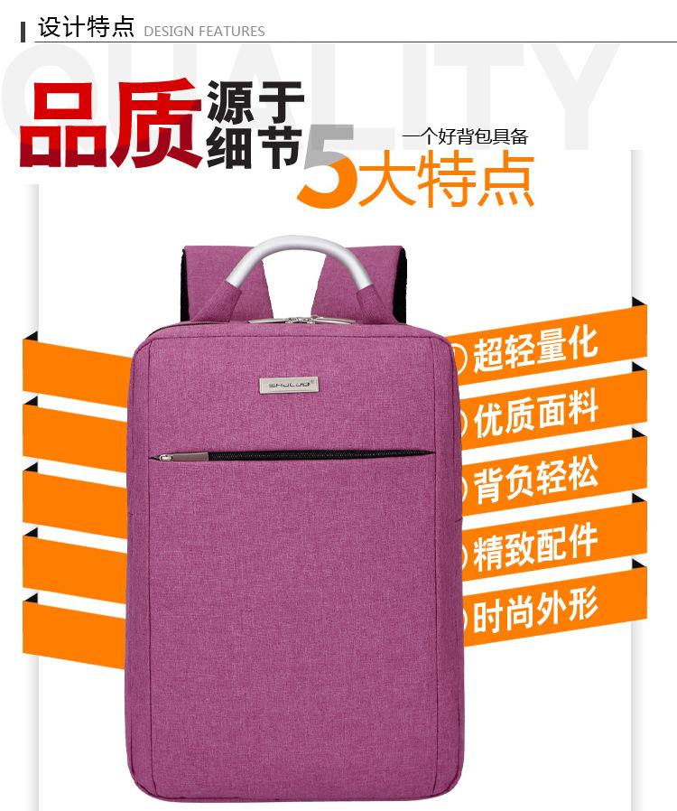 双层商务双肩电脑包定制LOGO (4).jpg