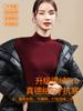 Camiseta Térmica de Doble Cara para Mujer, Forrada de Polar y Engrosada para Invierno, Nueva y Elegante Talla Grande 2026, Cuello Medio, Ropa Interior Térmica de Otoño e Invierno