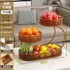 Plato de Frutas Sala de Estar Hogar de Gama Alta Cesta de Almacenamiento de Múltiples Niveles Estante Plato de Exhibición de Frutas Secas y Snacks Estilo Vintage