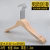 [Luo Xiaomiao] Perchas de Madera Maciza Tienda de Ropa Madera sin Pintar Pinzas de Madera para Pantalones Color Madera Ropa de Mujer al por Mayor Antideslizante