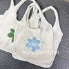 Bolsa de punto nueva para viajes de primavera y verano, bolsa de hombro con patrón de nicho de tortuga, bolsa tejida hueca para mujer de vacaciones en la playa del mar