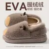 Pantuflas de algodón Capibara para mujer, nuevo modelo invierno 2026, lindas de dibujos animados, antideslizantes, cálidos zapatos de algodón peludo