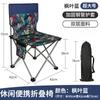 Taburete Plegable Silla con Respaldo Tela Oxford Silla de Camping al Aire Libre Portátil Taburete para Bocetos Artísticos Silla de Pesca Venta al por Mayor