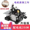 Máquina de Coser Overlock Marca Metabo para Uso Doméstico, Tres Hilos Vintage, Overlocking y Codificación de Bordes, Eléctrica Pequeña Mini
