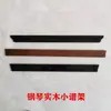 Accesorios para Piano Atril para Partituras Mate Atril de Reparación Estantería Atril para Partituras de Piano Madera Maciza Negro Brillante Marrón
