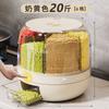 Caja de Almacenamiento de Granos, Cubeta de Arroz Dividida, Tanque Sellado para el Hogar, Caja Contenedor de Arroz a Prueba de Insectos y Humedad, Contenedor de Almacenamiento de Grado Alimenticio