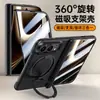 Adecuado para pantalla plegable Apple iPhone Duo, funda de teléfono con acabado mate con soporte magnético giratorio y eje central, proporcionando protección contra caídas