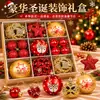 Novas Bolas de Natal Transfronteiriças, Bolas de Decoração de Natal, 35 Peças Coloridas Galvanizadas, Decorações para Árvore de Natal, Enfeites Pendurados Fabricante