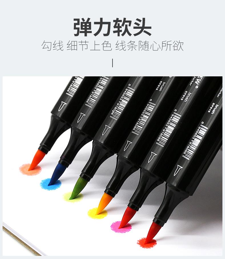 软头马克笔_04