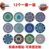 Imán de Nevera de Vidrio con Patrón de Datura Azul Verde Morado Patrón Simétrico Estilo Étnico Decoración del Hogar Magnético Creativo Recuerdo Cultural