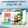 Jabón Blanqueador Liby con Bicarbonato de Sodio y Aceite de Coco Removedor de Manchas Antiamarilleo Jabón para Lavar Ropa Paquete Grande Económico para el Hogar Producto Genuino