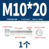 Tornillos de aleación de aluminio color dorado con cabeza hexagonal, Tornillos de cabeza de copa, Sujetadores de cabeza hexagonal, Longitud extendida M5M6M8M10