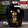 Jarra de Cerâmica para Vinho e Licor Jingdezhen Selada 5kg Jarra para Armazenamento de Vinho 25kg Jarra Doméstica para Vinho com Torneira