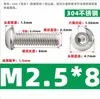 Tornillos de Cabeza Redonda con Zócalo Hexagonal de Acero Inoxidable 304, Pernos de Cabeza Cúpula Semiredonda Tipo Champiñón M2M2.5M3M4M5M6