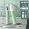 Cuerda para Saltar Eficiente para Fitness, Pérdida de Peso, Ejercicio, Quema de Grasa, con Contador, Adecuada para Niños y Estudiantes de Primaria, Longitud Ajustable, Alto Valor Estético