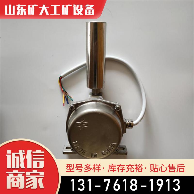 两级跑偏开关