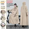Capa de Chuva Longa para Proteção do Corpo Inteiro Contra Chuva Forte, Adequada para Adultos, para Usar ao Ar Livre, para Patinete Elétrico, Estilo Masculino, para Uma Pessoa, Macacão de Chuva Peça Única