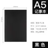 Cuaderno A5 Piel Sintética Tipo Piel Cambia de Color Piel Suave Bloc de Notas Creativo para Oficina Bloc de Notas Versión Suave Se Puede Personalizar con Logo Impreso