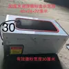 Caixa de Soprador de Pó com Velocidade Elétrica Ajustável Máquina Automática de Soprar Pó de Farinha Amido Gergelim Talco Aço Inoxidável Motor Escova de Cerdas