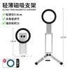 Soporte Magnético Popular de Aleación de Aluminio para Teléfono Transfronterizo, Soporte Portátil Multifuncional para Tablets, Teléfonos y Laptops