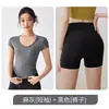 Top de yoga elástico con tacto de segunda piel, cuello en U para mujer, estilo corto, corte ajustado, secado rápido, transpirable, camiseta de manga corta para entrenamiento de fitness