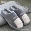 Chinelos de Algodão em Promoção para Mulheres, Impermeáveis de Inverno para Casa, Simples, para Casais, Quentes, de Pelúcia, com Solado Grosso, para Homens
