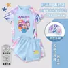 2026 Nuevo Traje de Baño Kpop Demon Slayer para Niñas Traje de Baño Infantil de Secado Rápido de Dos Piezas Moderno para Niñas Jóvenes