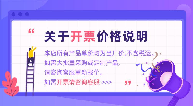 发产品必加图