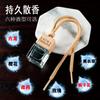 Perfume para coche, colgante para espejo retrovisor, decoración para ahumar, fragancia duradera, fragancia para coche, suministros para coche, eliminación de olores