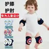 Rodilleras Finas Versátiles de Verano para Bebé Anticaída para Gateo y Caminar Infantil Rodilleras y Coderas de Verano para Niños Calcetines con Rodilleras