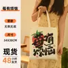 Bolsas de Tela Personalizadas de Alta Gama para Souvenirs, Almacenamiento de Cumpleaños de Bebé, Bolsas de Lona para Dulces, Bolsas de Algodón Ecológicas