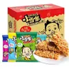 Unificar los fideos crujientes pequeños master crujientes de palma caja completa al por mayor fideos secos triturados fideos instantáneos 90 después de los snacks de la infancia