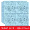 Papel Pintado Autoadhesivo Impermeable y a Prueba de Humedad Pegatinas de Pared 3D para Uso en Hogar y Dormitorio, Especializado para Cubrir Paredes Viejas y Polvorientas