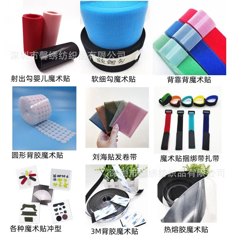 3M背胶定制