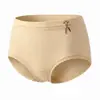 Ropa interior antibacteriana y transpirable para mujer 7A, Tela de viscosa natural de alta gama, Estilo femenino, Amigable con la piel, No sofocante, Bragas de cintura media