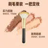 Brocha de Polvo Suave y Esponjosa en Forma de Abanico para Fijar Maquillaje y Brocha para Rubor de Contorno Portátil Suave que No Absorbe el Polvo Brocha de Maquillaje Herramienta de Belleza