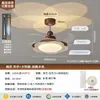 2026 Nuevo Ventilador de Techo con Luz Estilo Italiano para el Hogar, Ventilador de Techo Silencioso Creativo para Habitación Infantil y Dormitorio