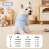 Pantalones fisiológicos para mascotas de animales pequeños de dibujos animados, cómodos, transpirables, ajustables, pantalones de seguridad anti-acoso, ropa para mascotas