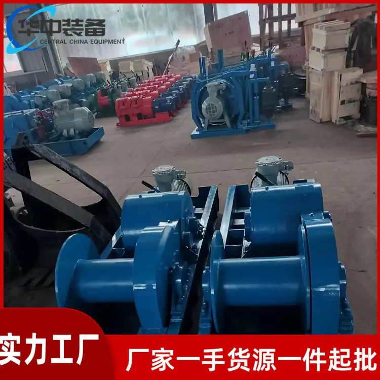 JH-20回柱绞车 04