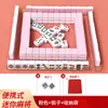Mini Mahjong Rosa Conjunto Pequeno de Mahjong para Entretenimento e Viagem, Peças de Mahjong Familiares, Mahjong Embaralhado à Mão Tamanho Pequeno
