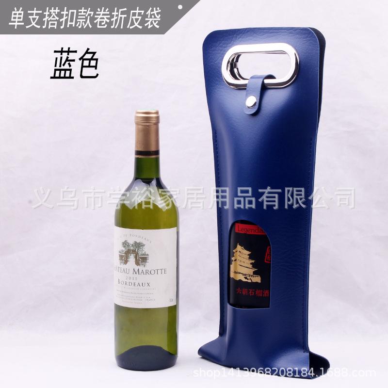 单支搭扣蓝.jpg