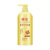 Condicionador Nutritivo Flor de Abelha Contendo Proteína de Trigo, Creme de Cabelo Hidratante, Suavizante e Reparador, Atacado Dropshipping
