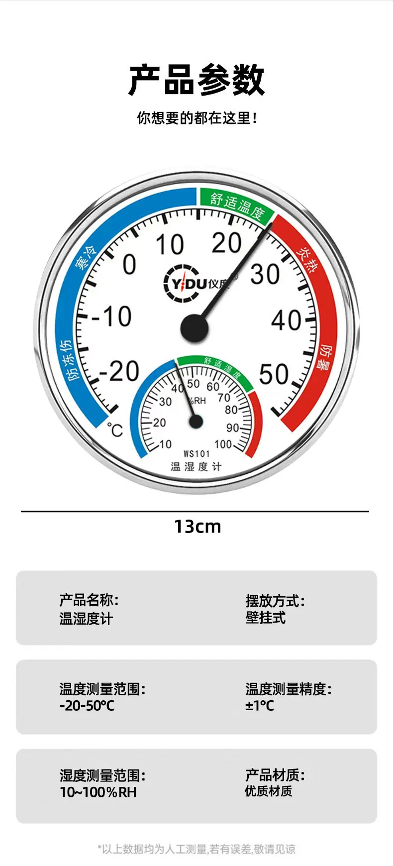 未标题-68