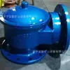 Válvula de Exalação Única, Eficiente e Durável, Conexão por Flange Dn50, Equipamento de Válvula de Respiração à Prova de Explosão para Mineração, Válvula de Exalação Única
