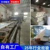 Fabricante de Almacenes Frigoríficos de Guangdong Diseño e Instalación Profesional Almacén Refrigerado de Frutas y Verduras Enfriado por Aire Libre de Escarcha 20 m² Congelador de Carne y Mariscos