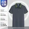 Camiseta de trabajo para personal de restaurante, olla caliente, té de leche, cafetería, tienda de snacks, manga corta, panadería, uniforme de trabajo para camarero