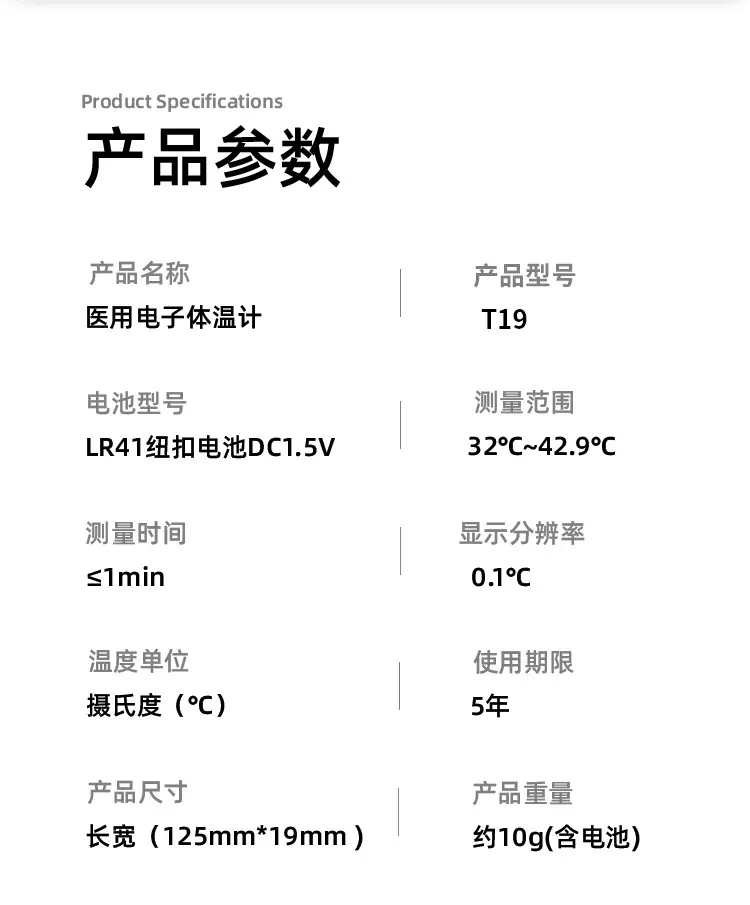 T19详情页-02版_09.jpg